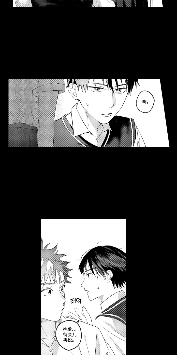 第6话：第6章：理所当然预览分镜