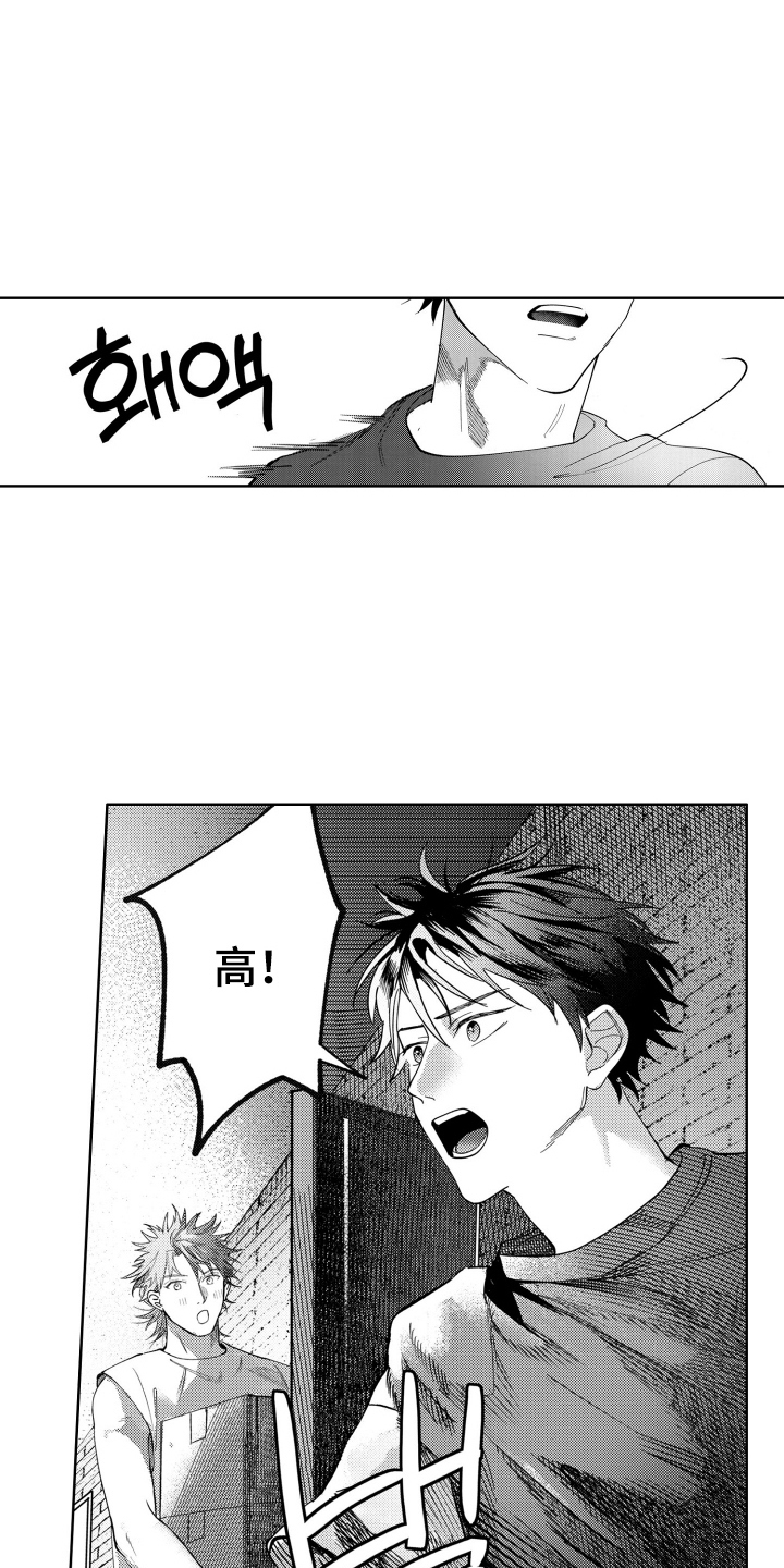 第10话：第10章：邻居预览分镜