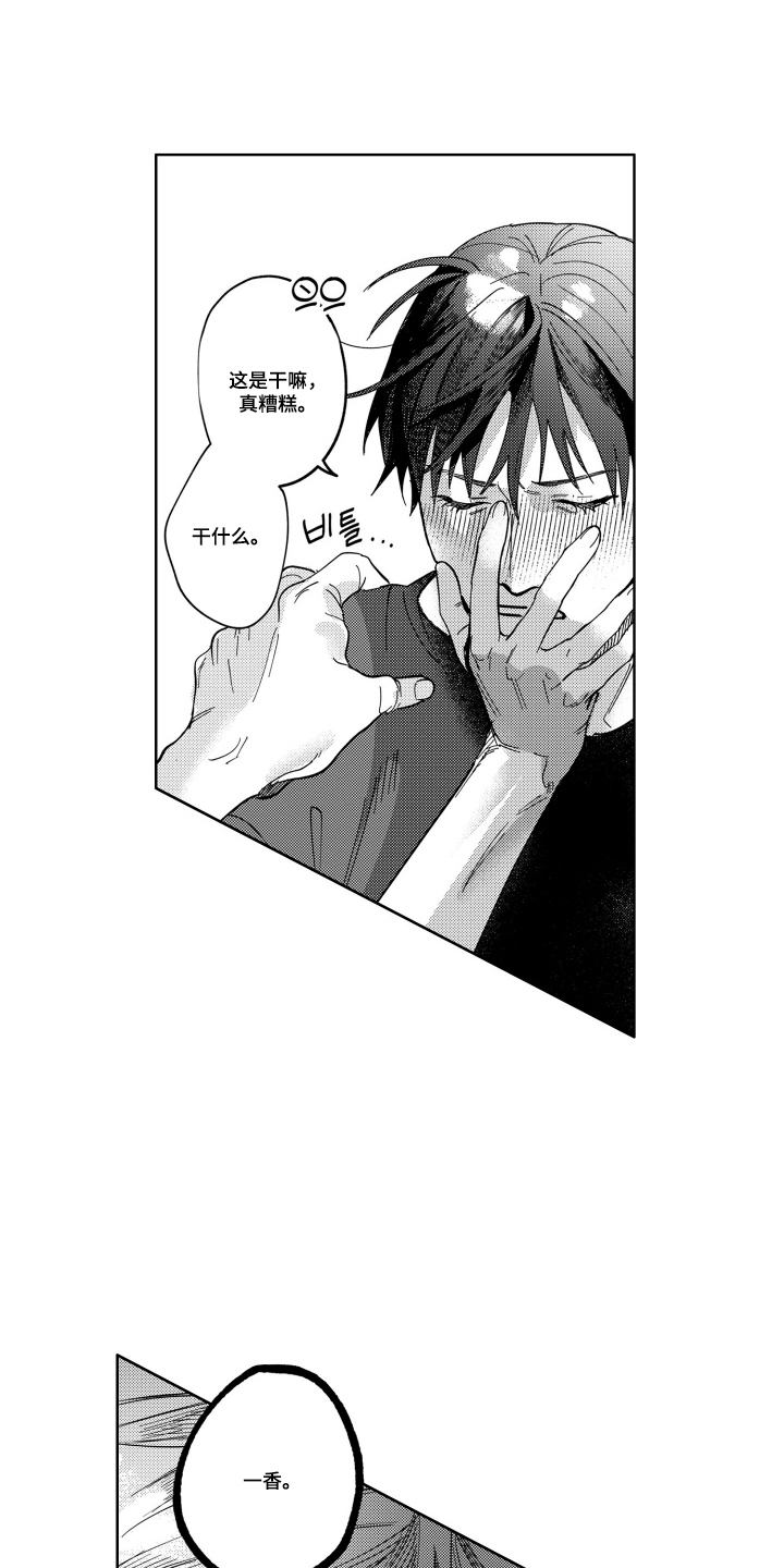 第11话：第11章：只能喜欢我预览分镜