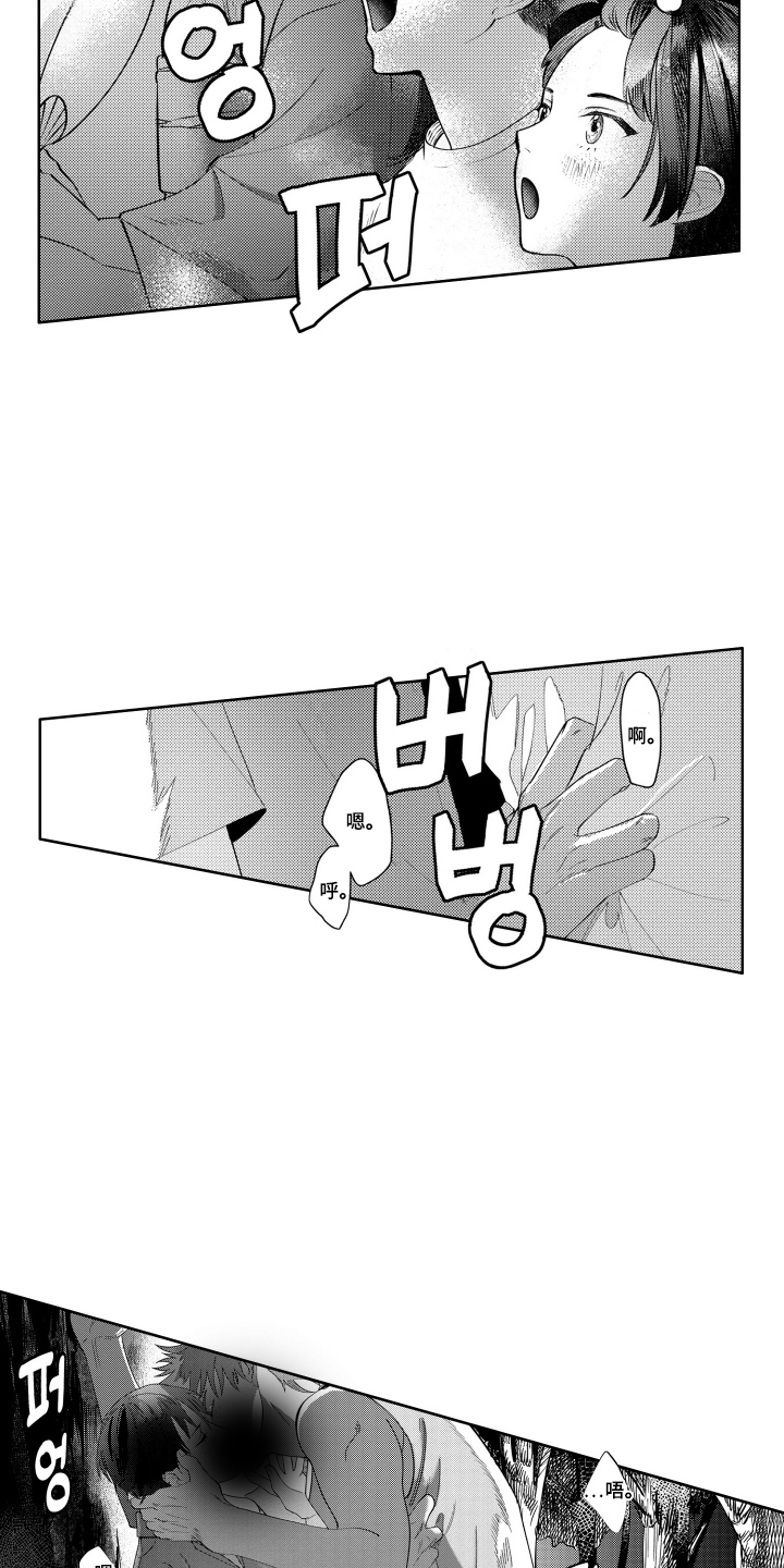 第16话：第16章：感谢你预览分镜