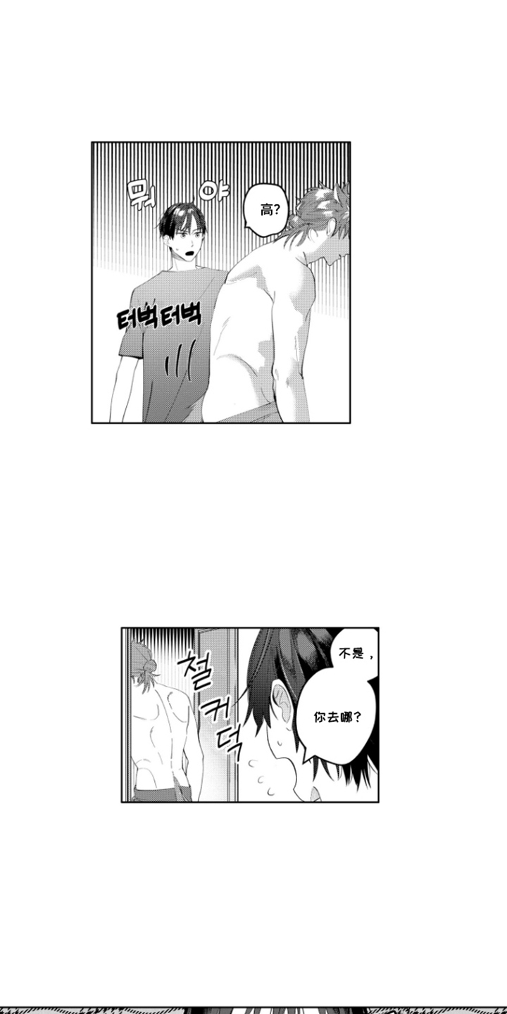 第18话：第18章：兼职预览分镜