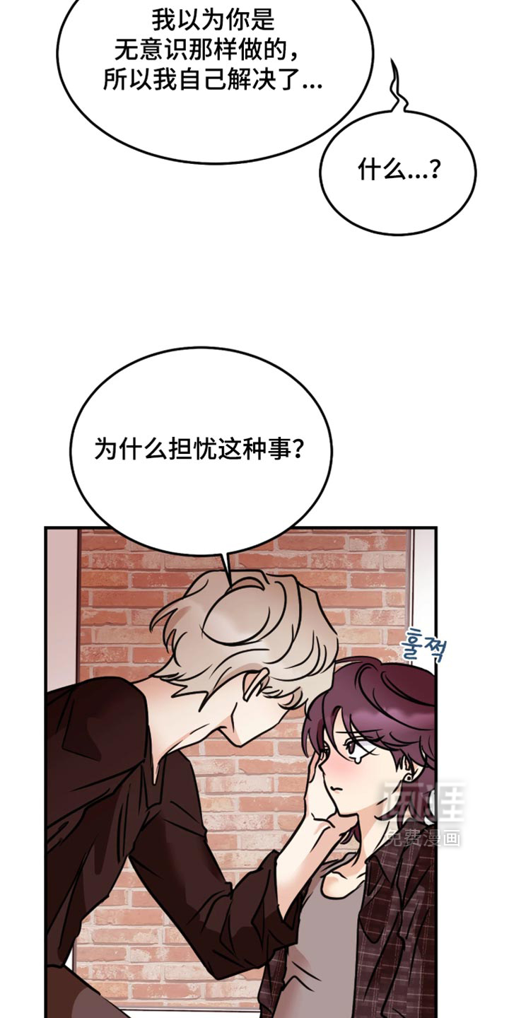 第11话：第11章：别这样含糊不清预览分镜