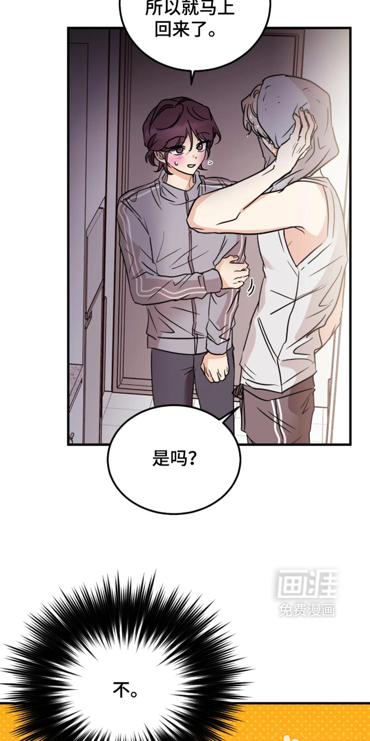 第15话：第15章：表现太明显了预览分镜