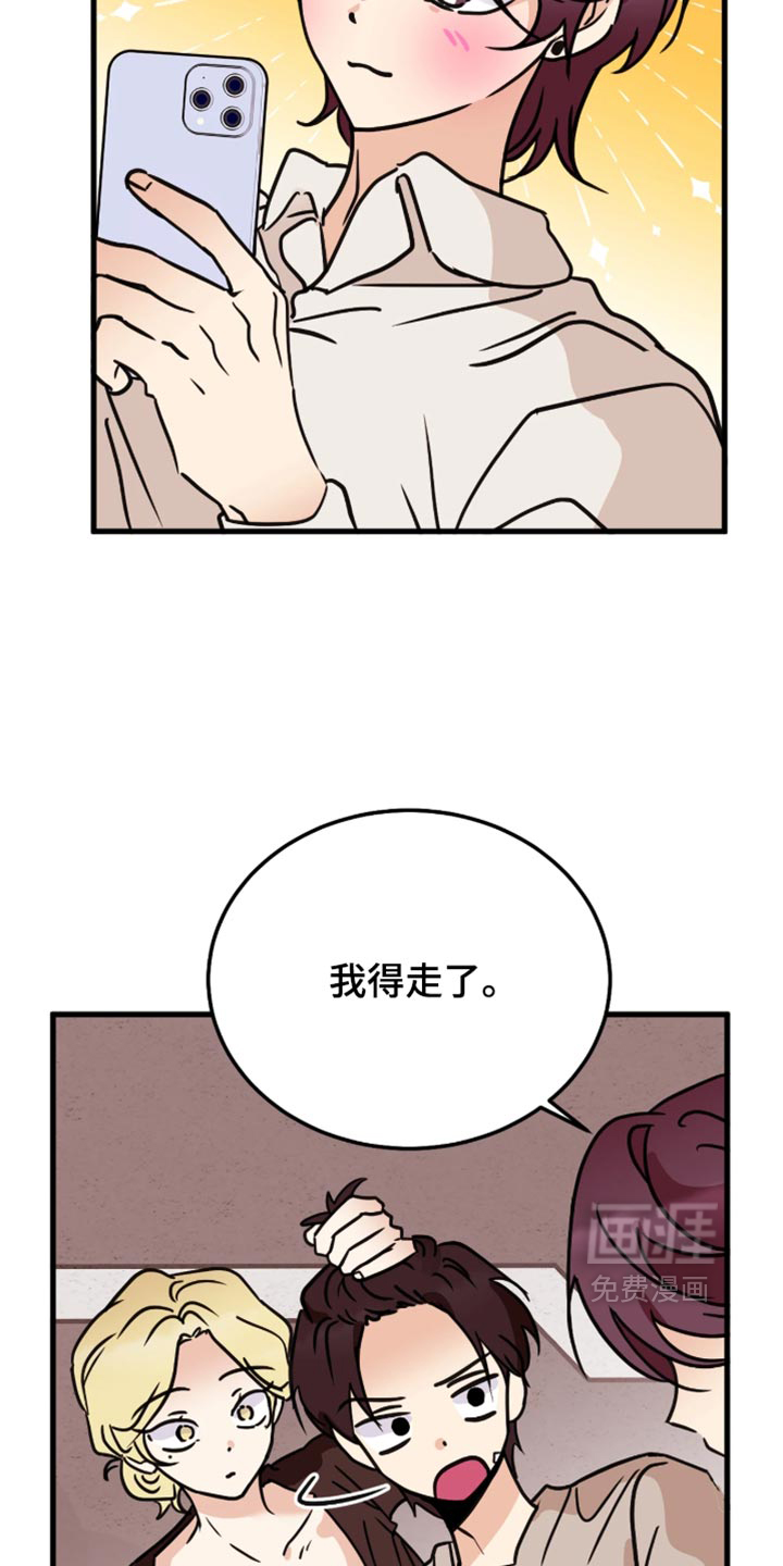 第16话：第16章：都记得你的脸了预览分镜