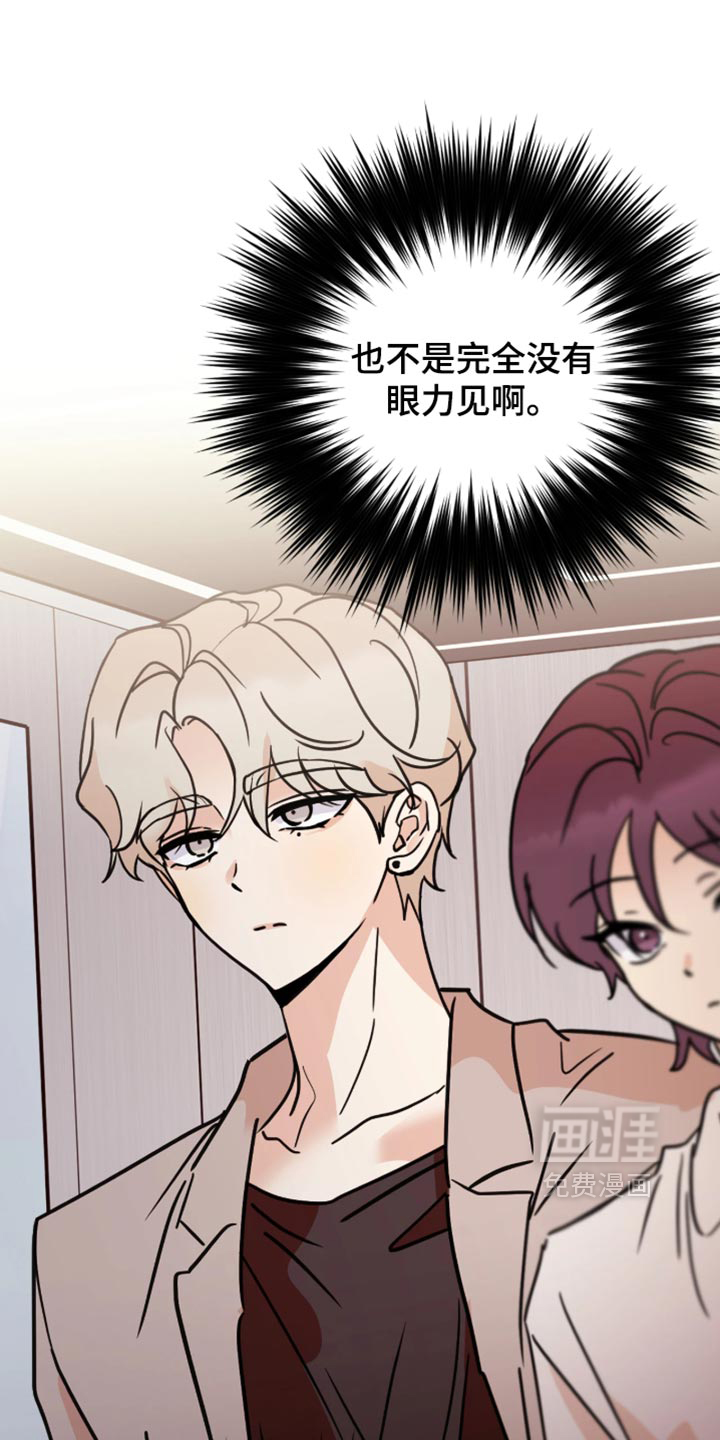 第17话：第17章：只玩一次预览分镜