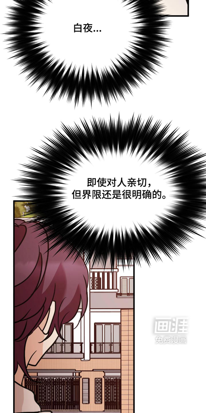 第17话：第17章：只玩一次预览分镜