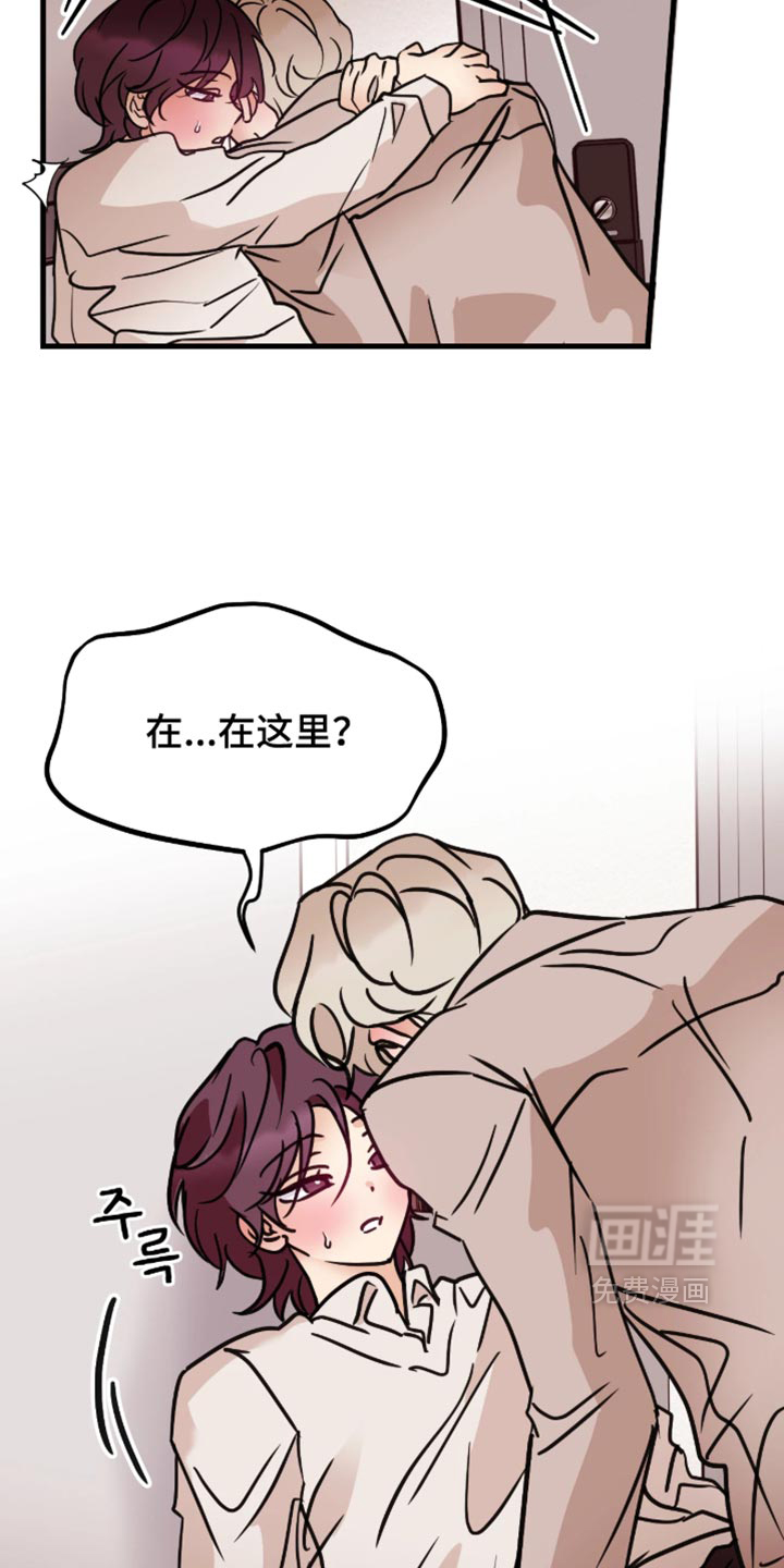 第18话：第18章：想要尝试的事情预览分镜