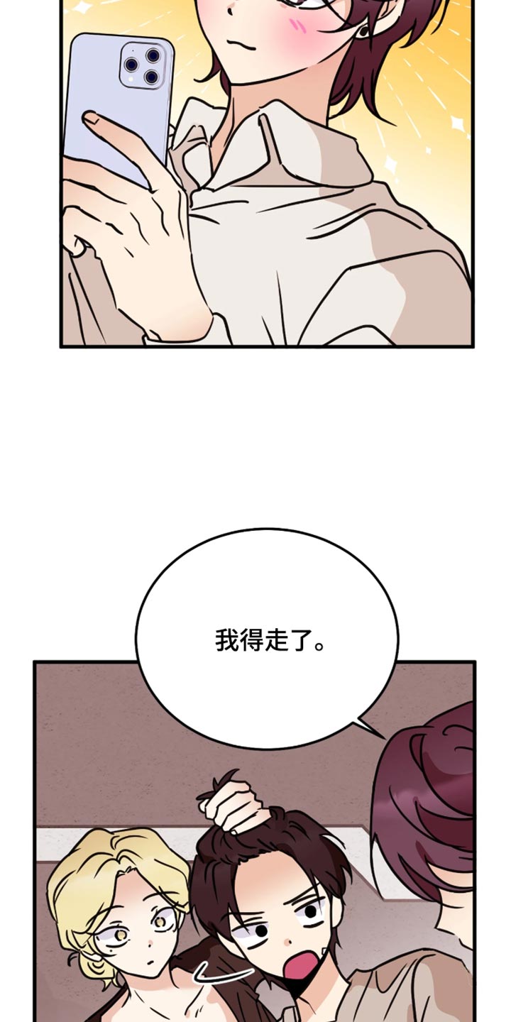 第16话：第16章：都记得你的脸了预览分镜