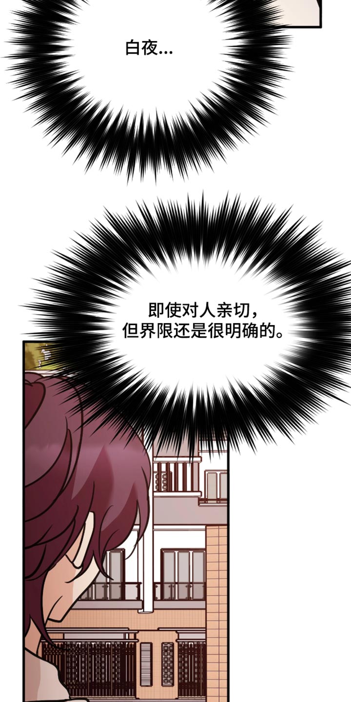 第17话：第17章：只玩一次预览分镜