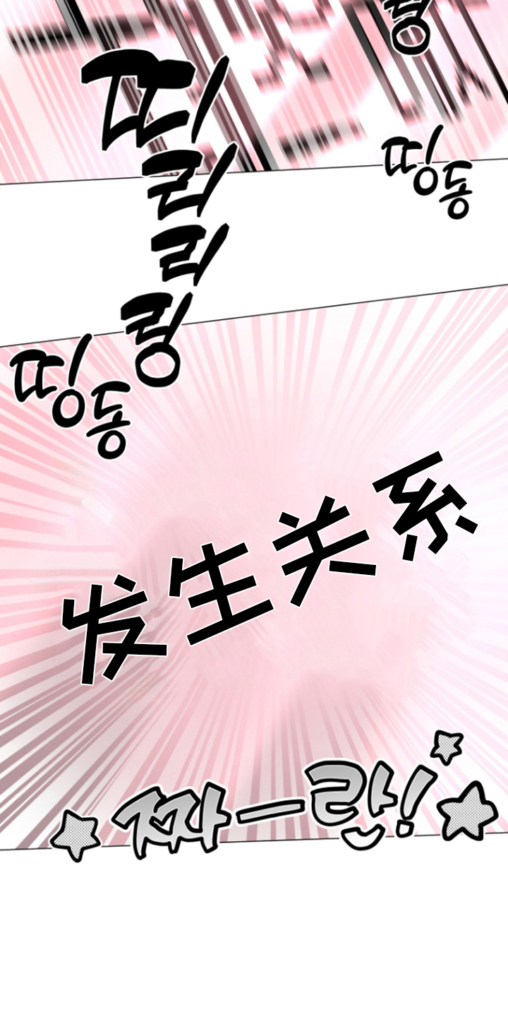 第7话：第7章：无法理解预览分镜