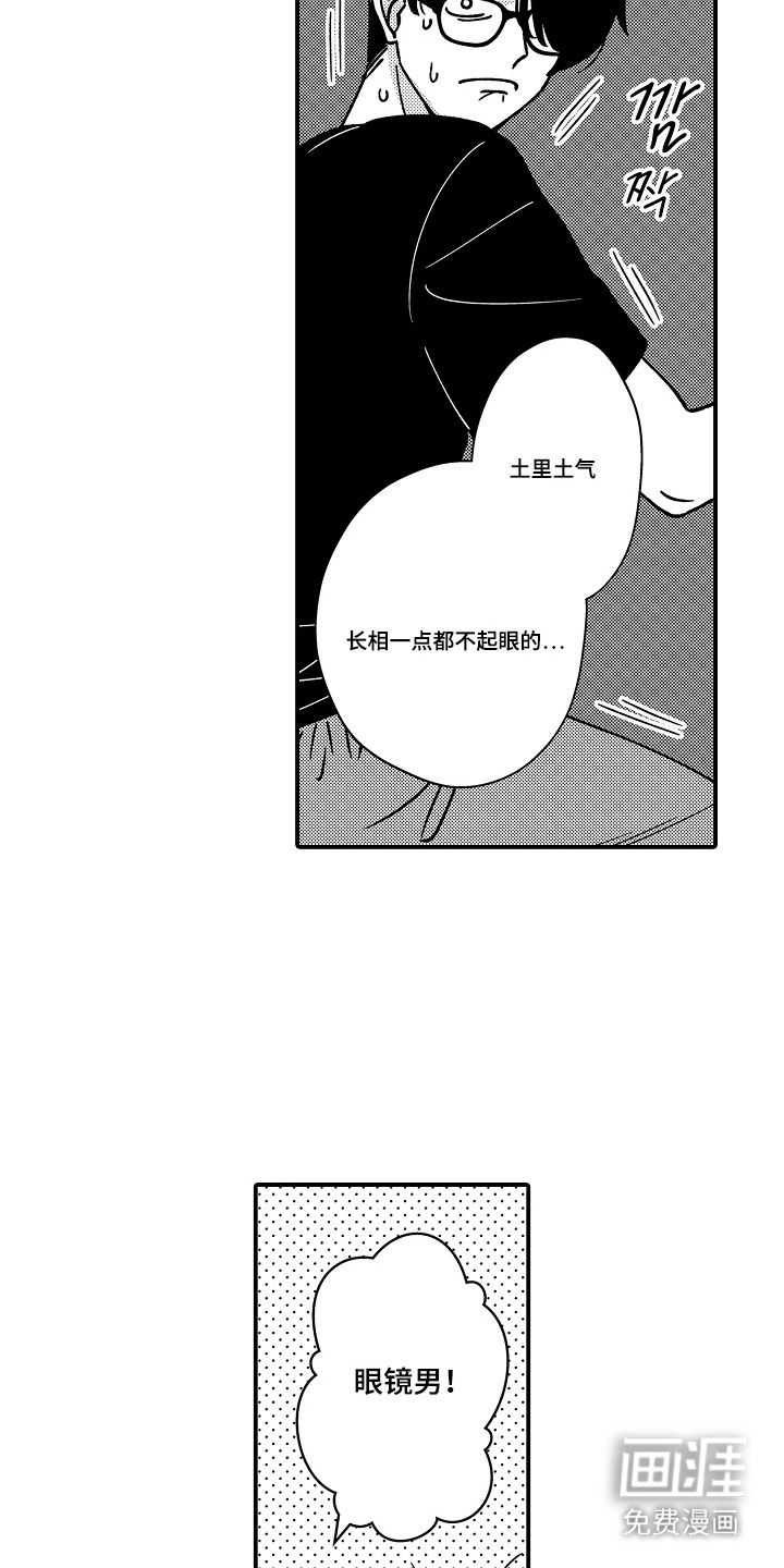 第12话：第12章：热情接待预览分镜