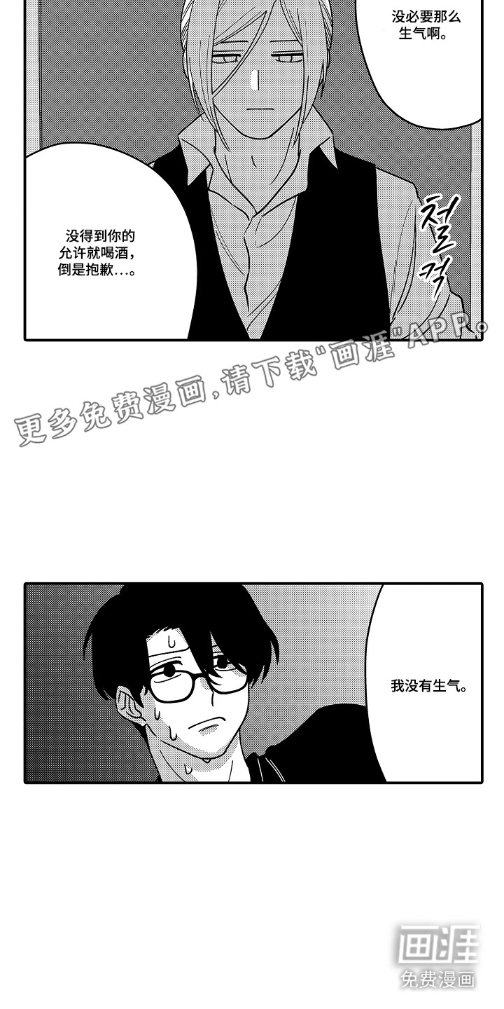 第14话：第14章：不正常预览分镜