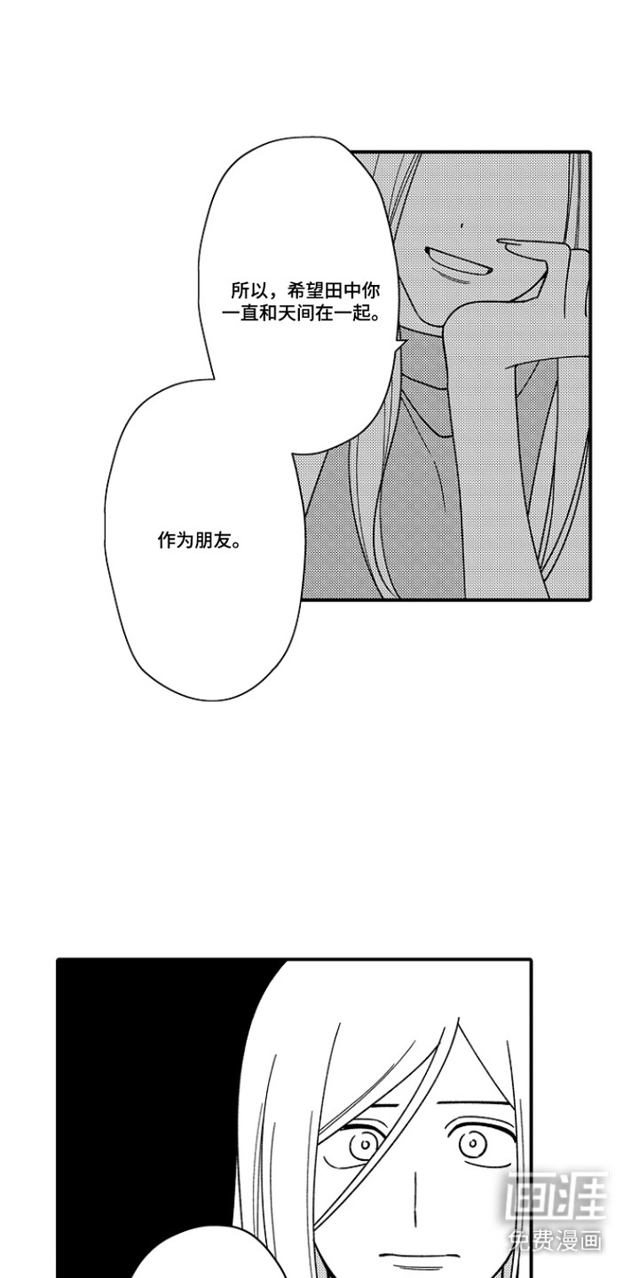 第15话：第15章：完全不了解预览分镜