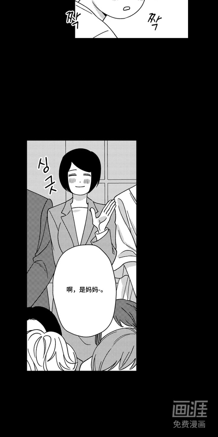 第16话：第16章：梦想预览分镜