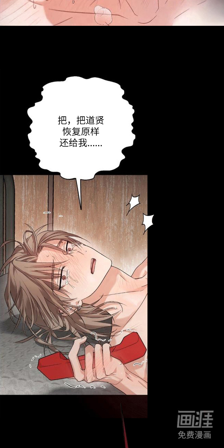 第1话：第1章：灵异爱好者预览分镜