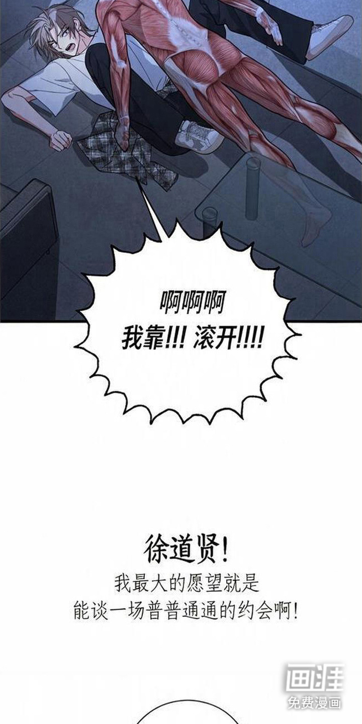 第2话：第2章：废弃酒店预览分镜