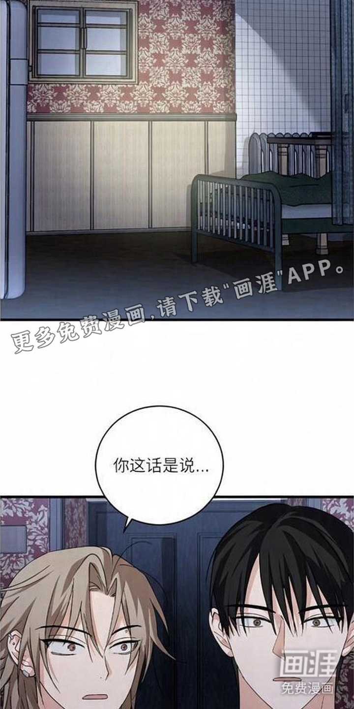 第3话：第3章：附身预览分镜