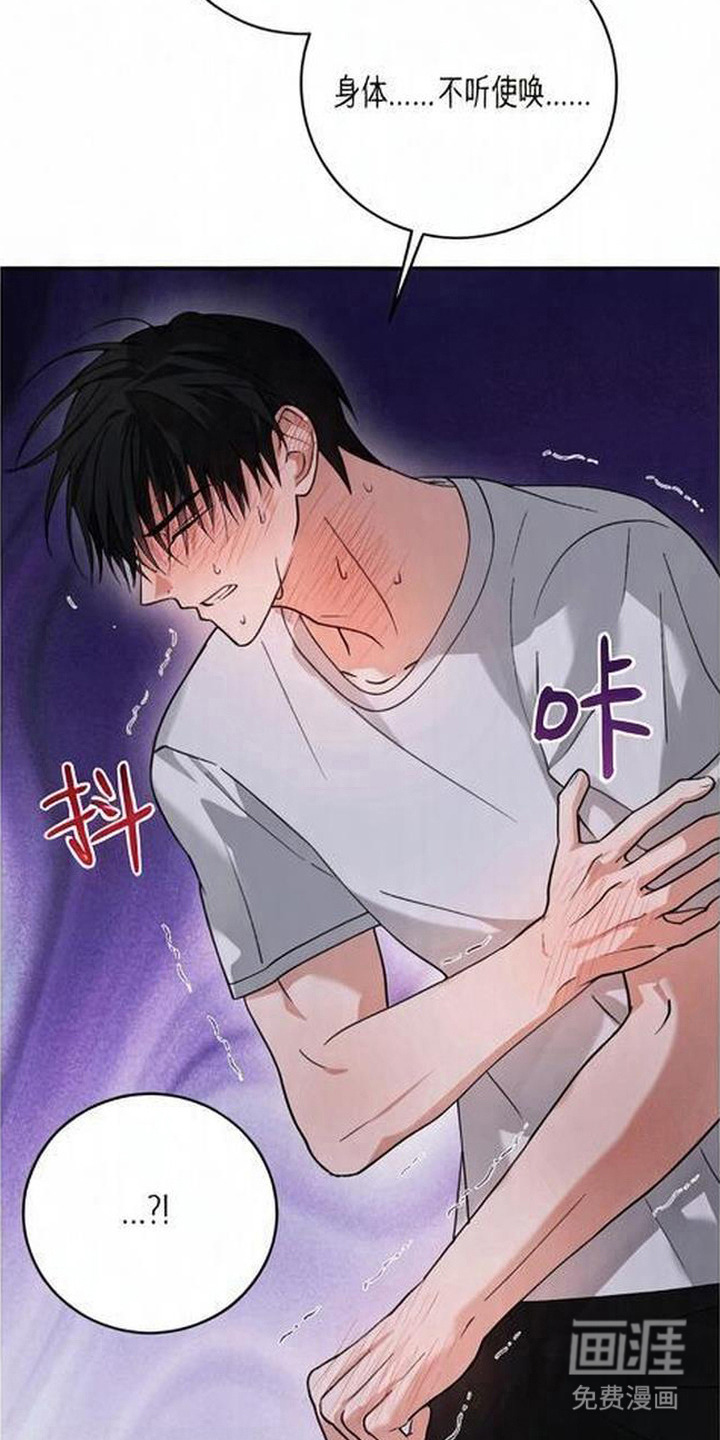 第4话：第4章：不听使唤预览分镜
