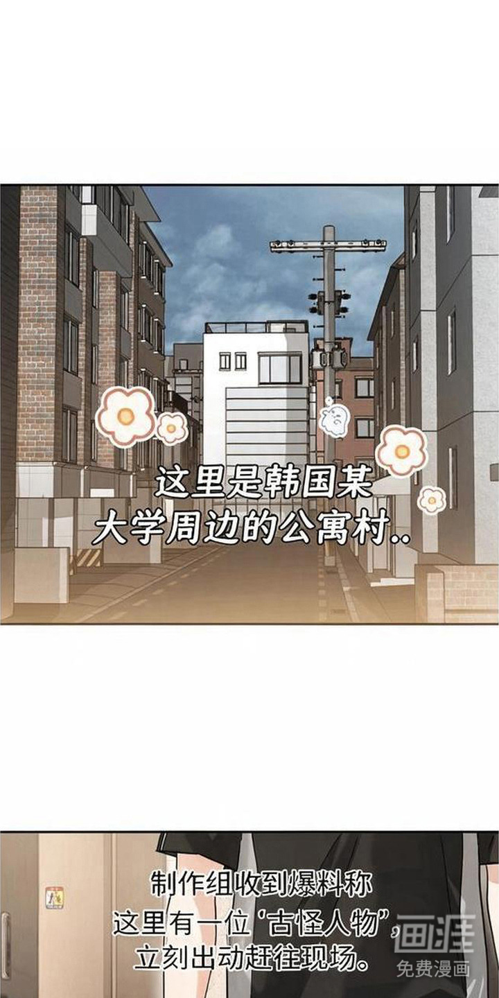 第6话：第6章：没有改变预览分镜