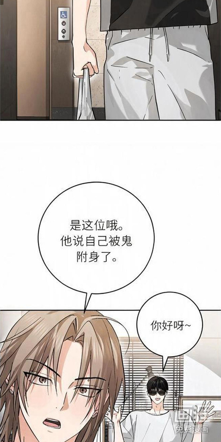 第6话：第6章：没有改变预览分镜