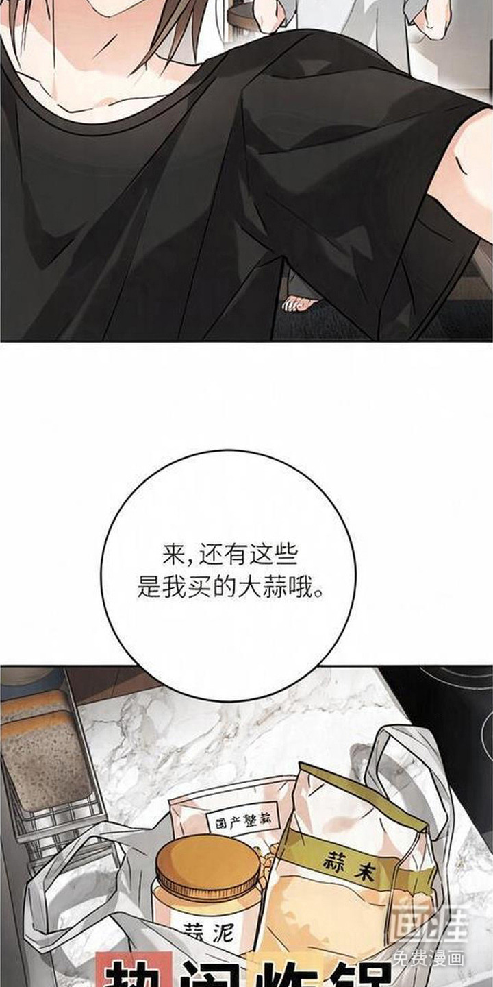 第6话：第6章：没有改变预览分镜