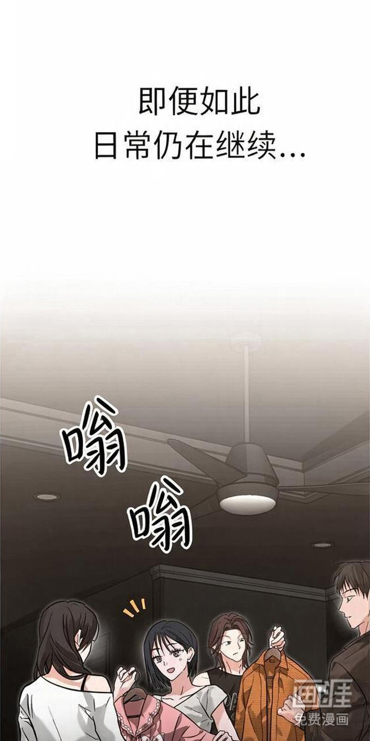 第7话：第7章：相识那天预览分镜