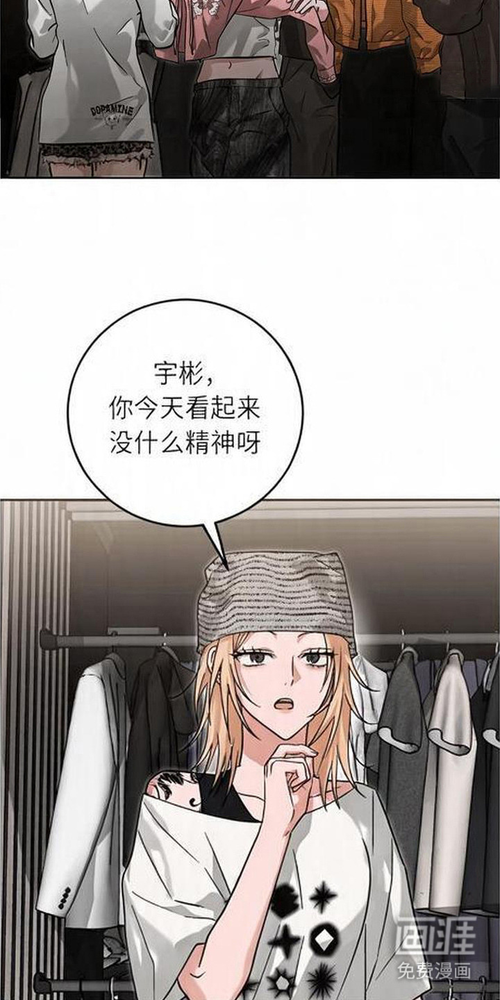 第7话：第7章：相识那天预览分镜
