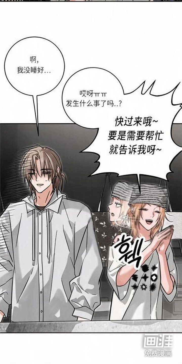 第7话：第7章：相识那天预览分镜