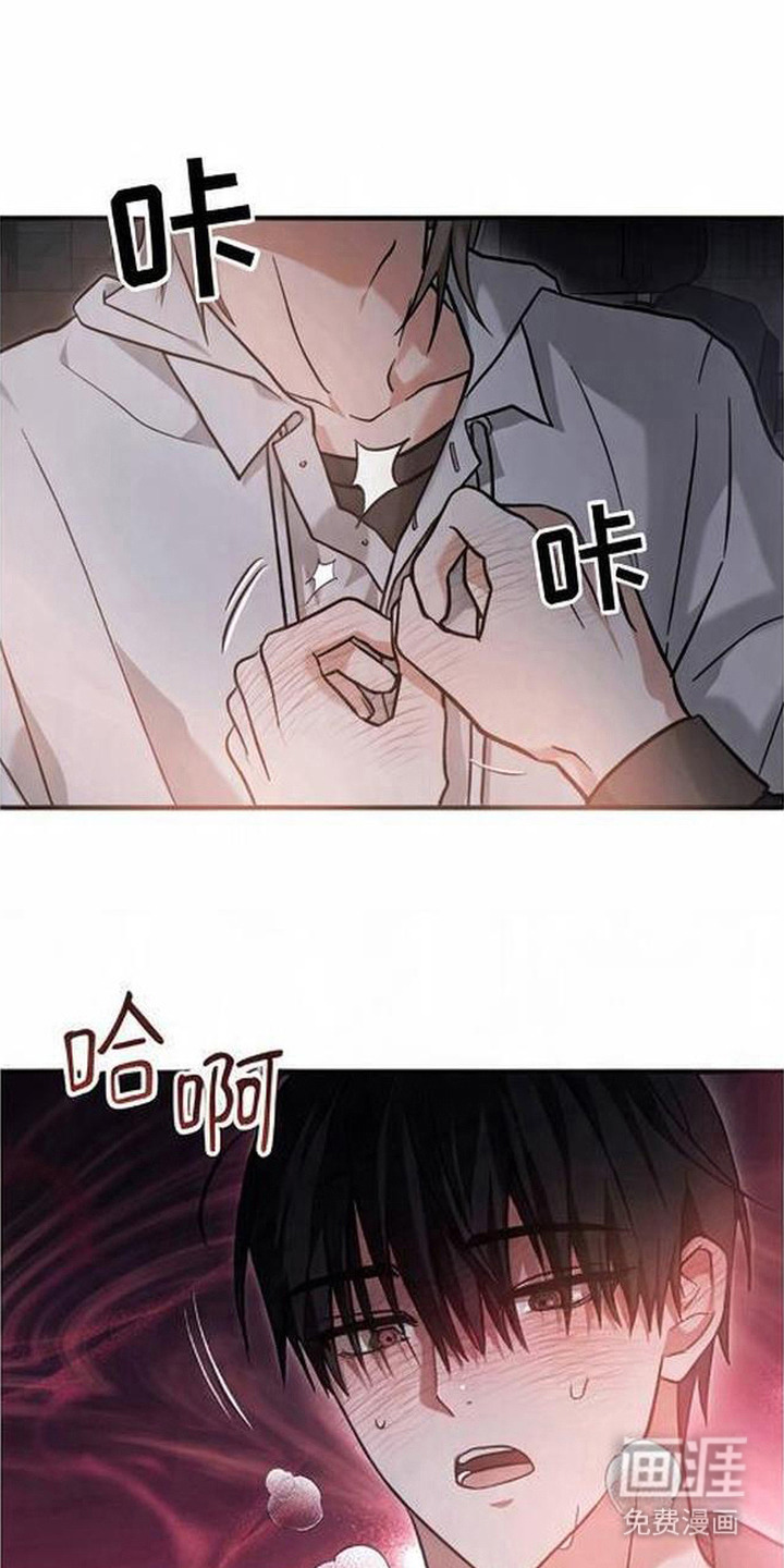 第9话：第9章：幽灵信息预览分镜