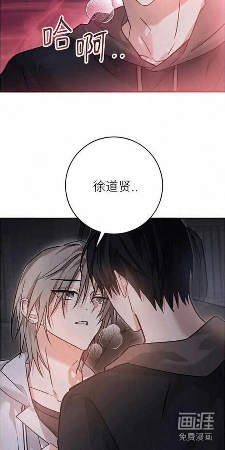 第9话：第9章：幽灵信息预览分镜
