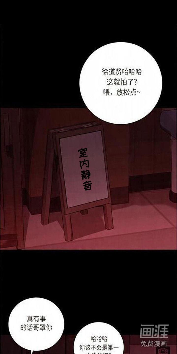 第12话：第12章：鬼手预览分镜