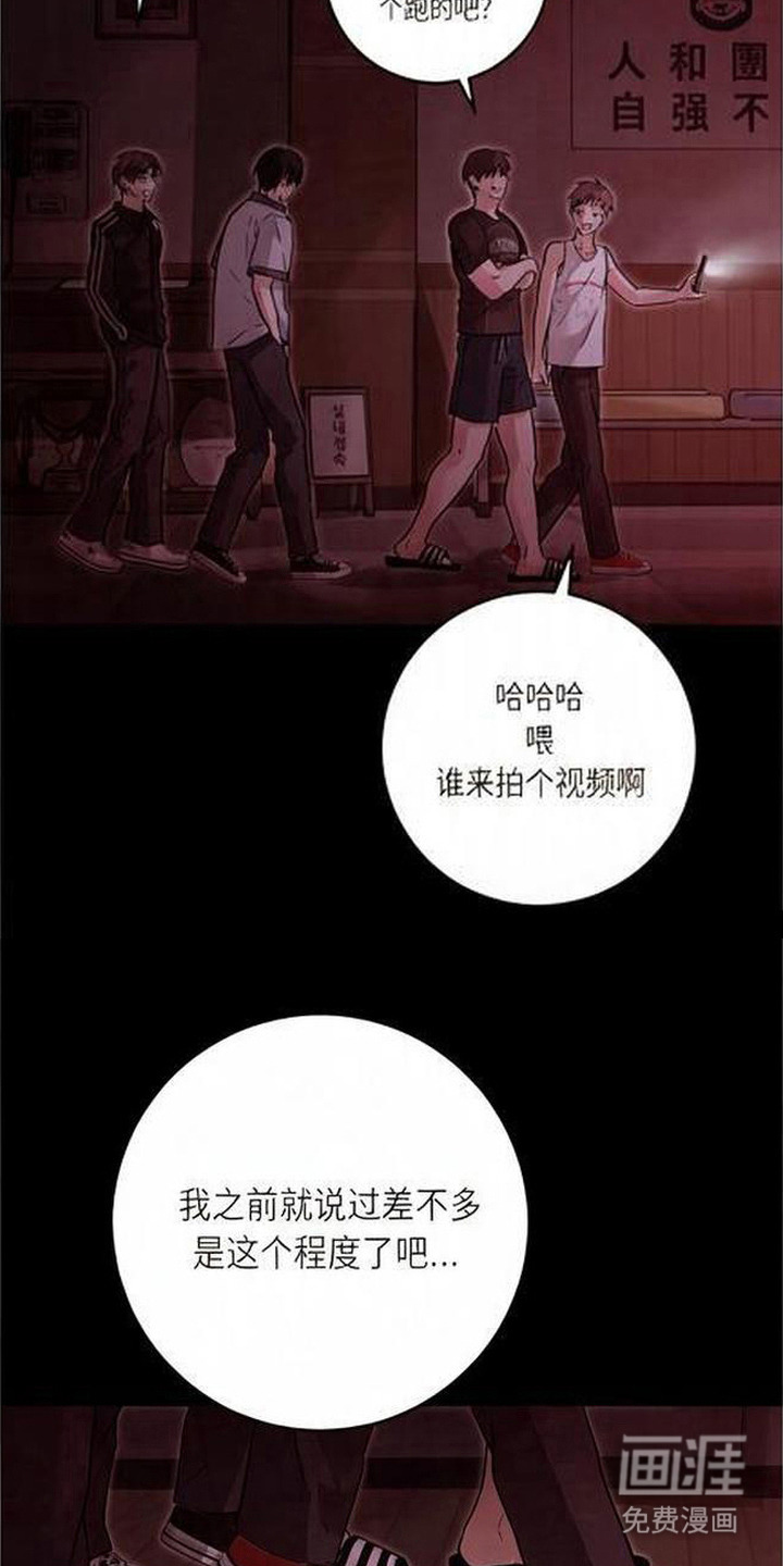 第12话：第12章：鬼手预览分镜