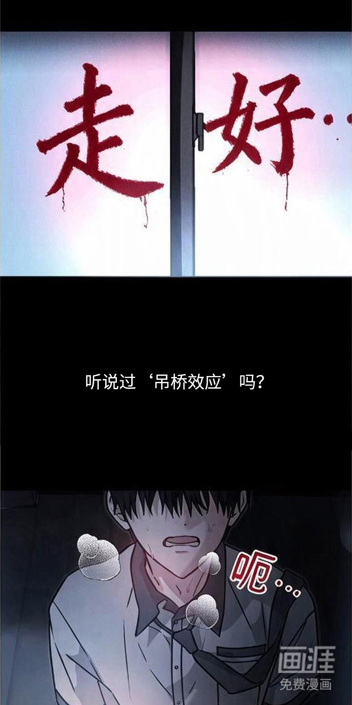 第13话：第13章：都对上了预览分镜
