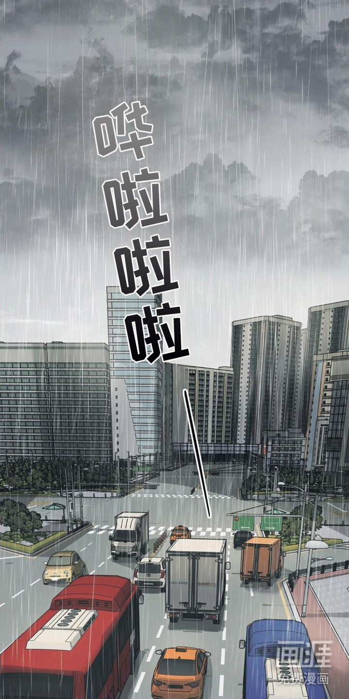 第14话：第14章：准备工作预览分镜