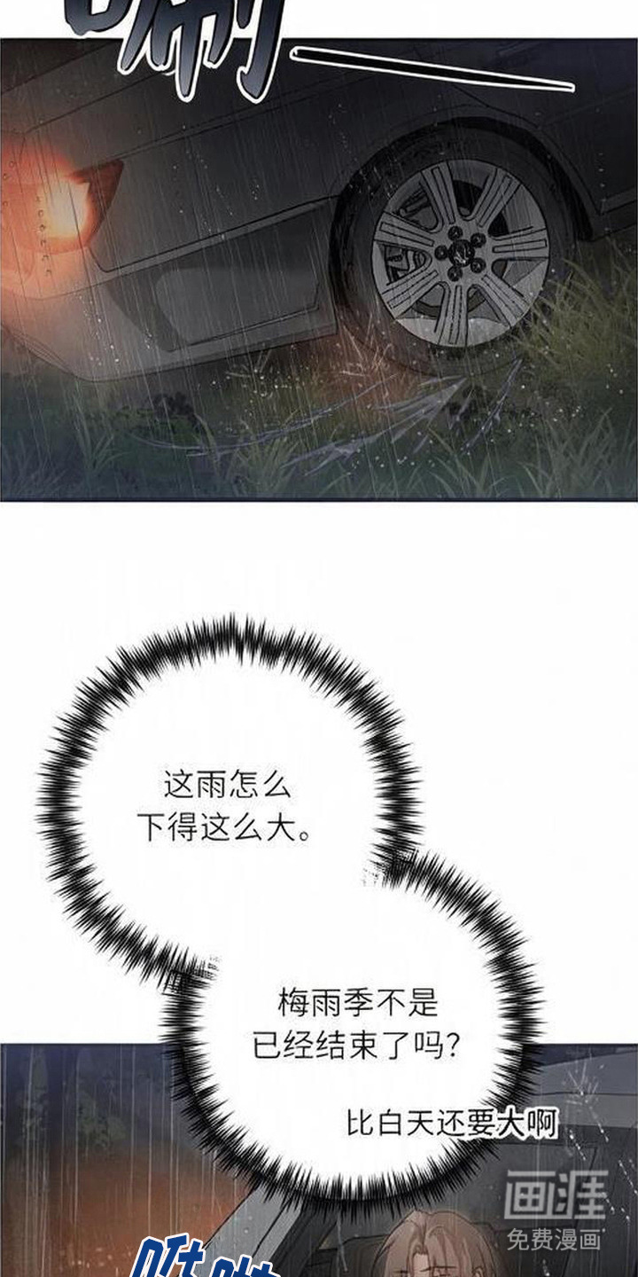 第15话：第15章：重返酒店预览分镜