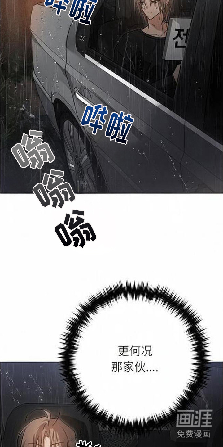 第15话：第15章：重返酒店预览分镜