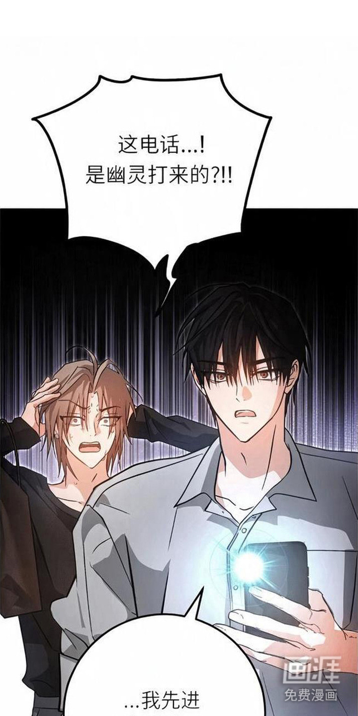 第16话：第16章：幽灵的记忆预览分镜