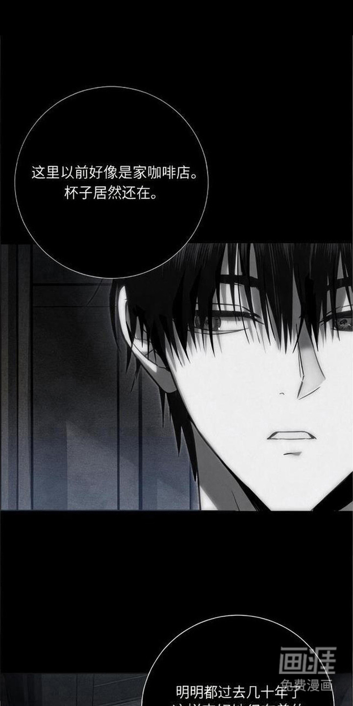 第17话：第17章：最爱的笨蛋预览分镜
