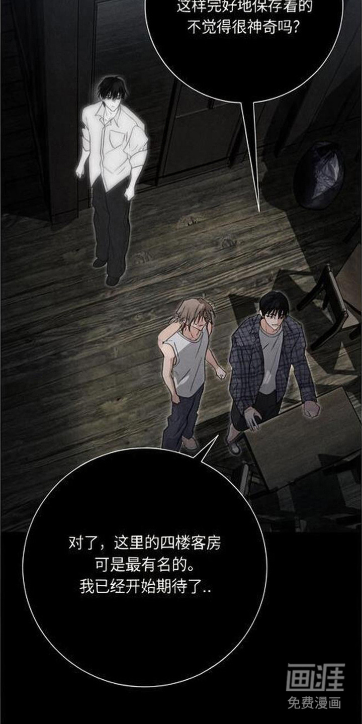 第17话：第17章：最爱的笨蛋预览分镜
