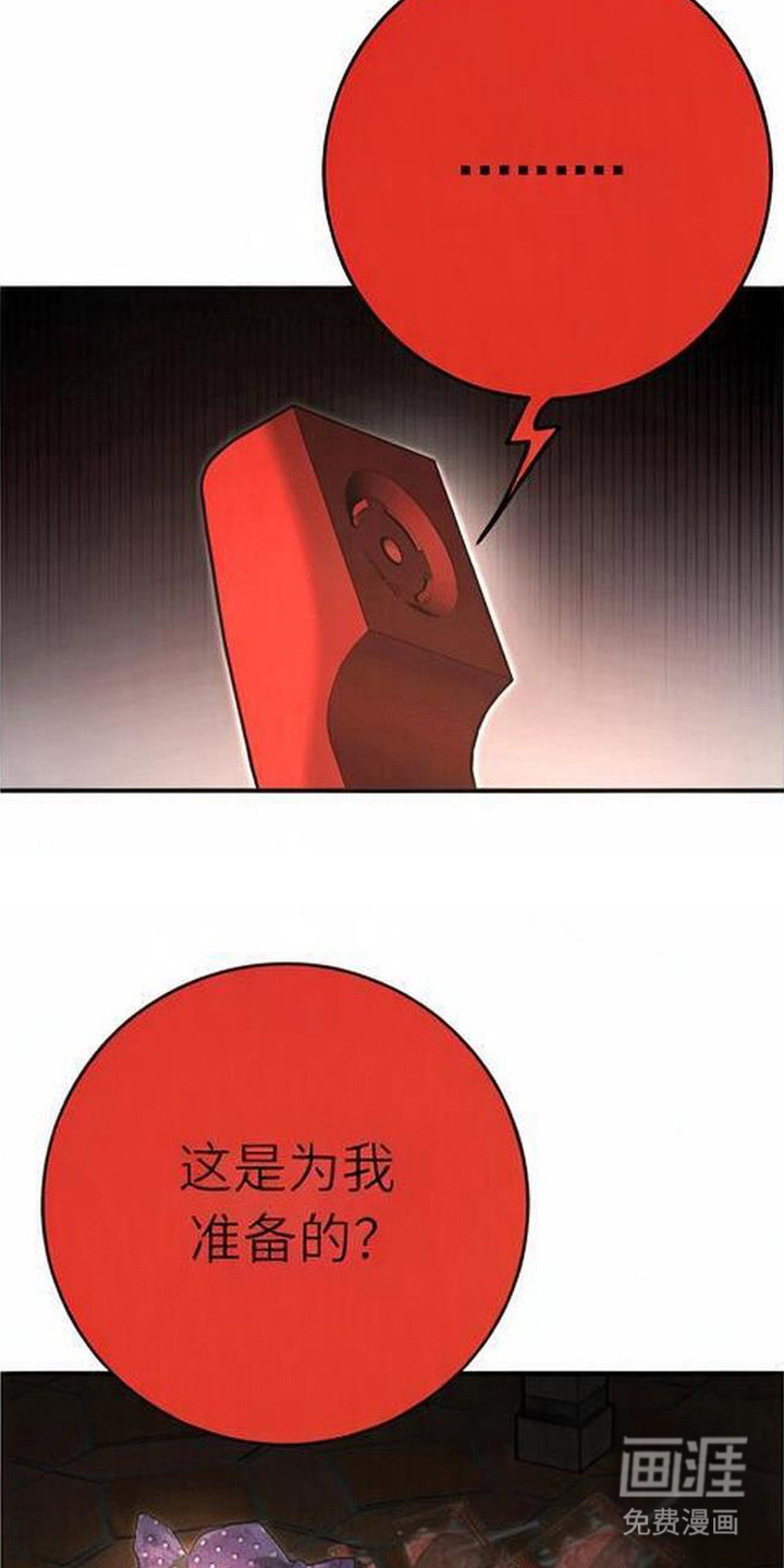 第18话：第18章：现身预览分镜