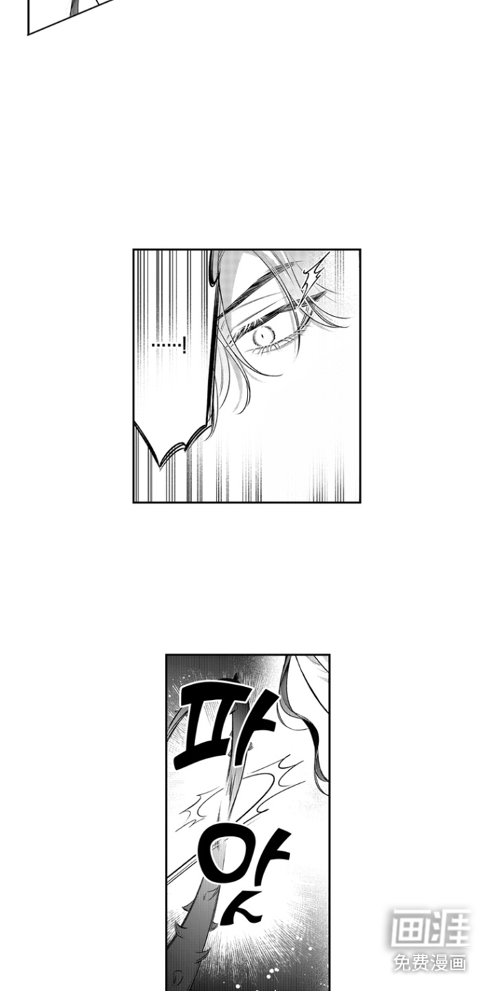 第4话：第4章：不会让给任何人预览分镜