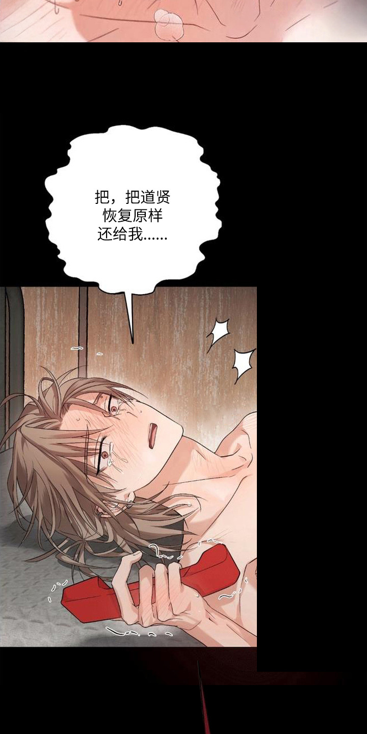 第1话：第1章：灵异爱好者预览分镜
