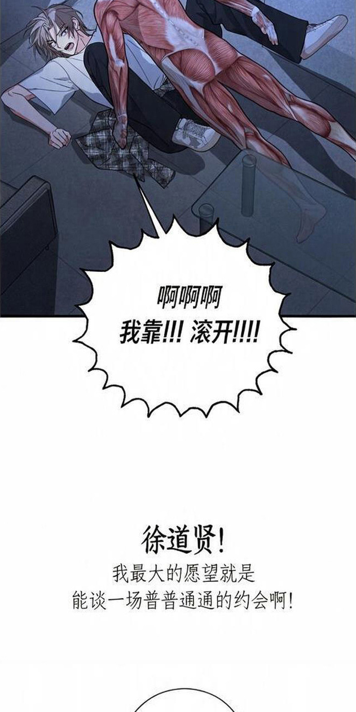 第2话：第2章：废弃酒店预览分镜