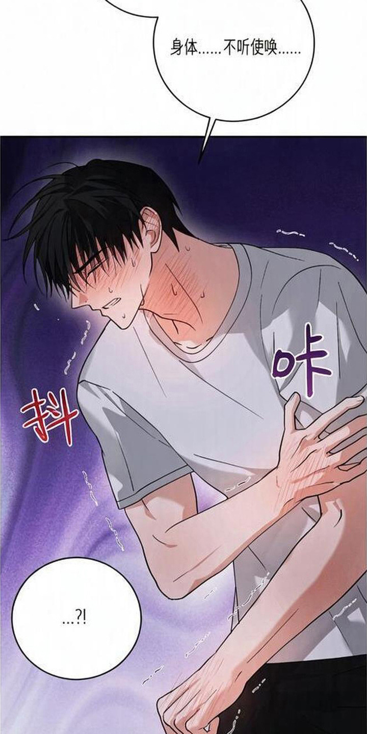 第4话：第4章：不听使唤预览分镜