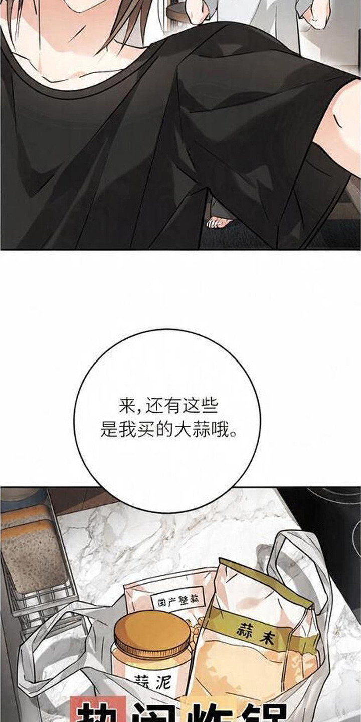 第6话：第6章：没有改变预览分镜
