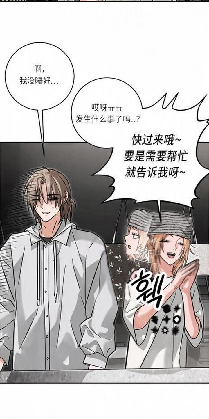 第7话：第7章：相识那天预览分镜