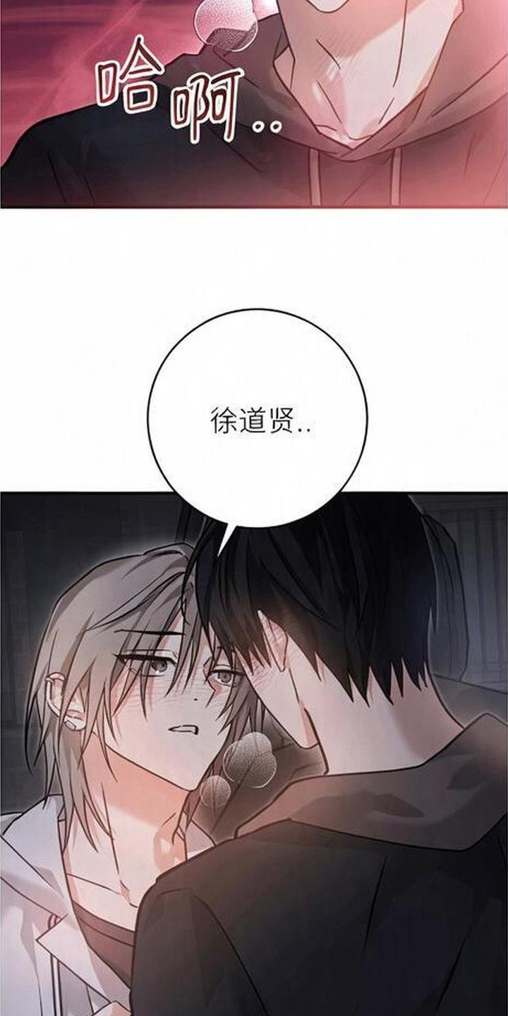 第9话：第9章：幽灵信息预览分镜
