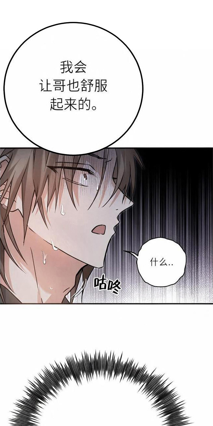 第10话：第10章：主导权预览分镜