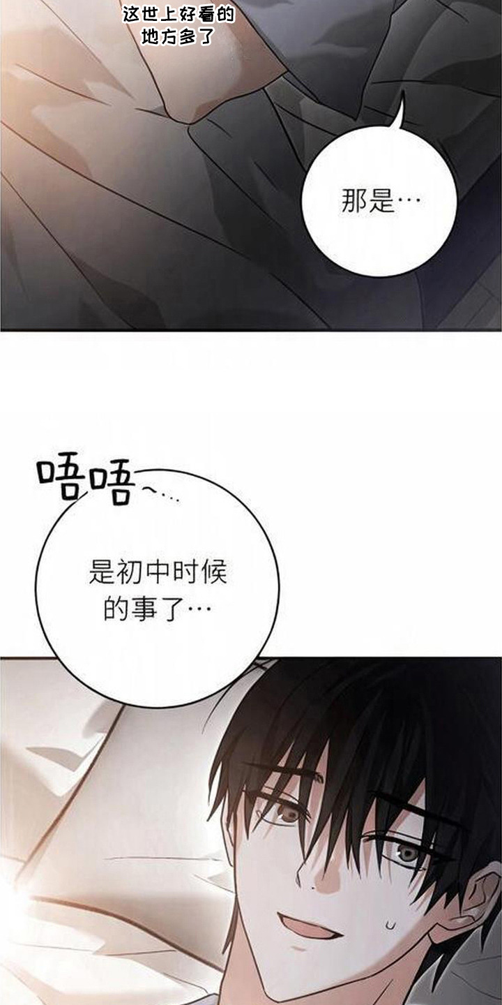 第11话：第11章：小风波预览分镜