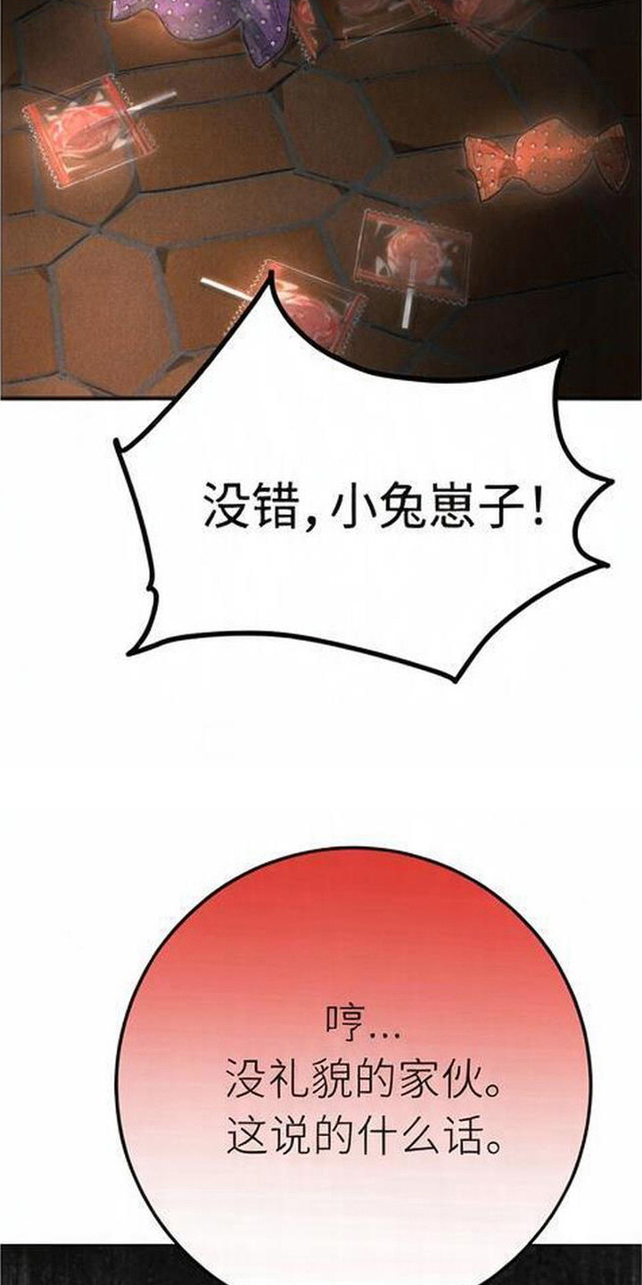 第18话：第18章：现身预览分镜